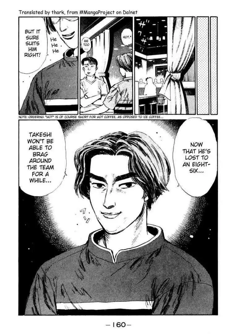 Initial D Chapter 29 18